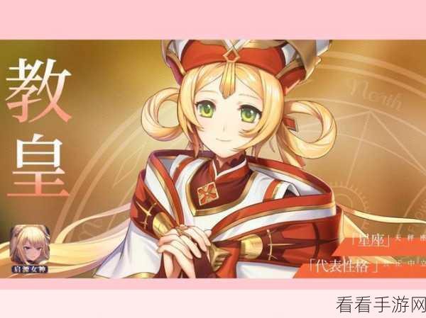 探秘启源女神梦境奇遇记，通关秘籍与玩法全解