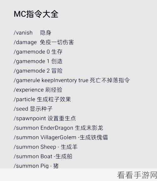 我的世界手机版模组添加秘籍大公开