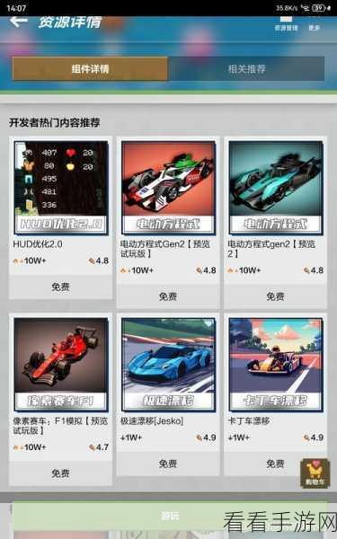 我的世界手机版模组添加秘籍大公开