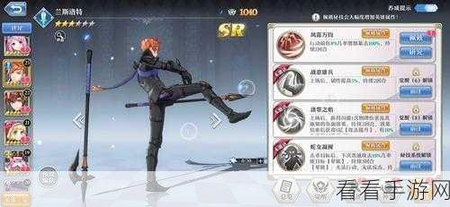 深度解析启源女神天鹅骑士铠，技能属性全揭秘
