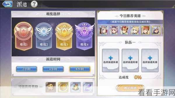 深度解析启源女神天鹅骑士铠，技能属性全揭秘