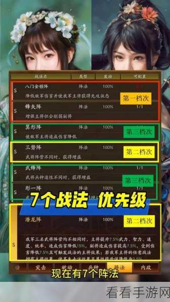 三国志战略版，求贤令选将秘籍大公开