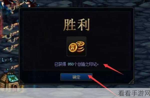 DNF 创世之书 12-1 通关秘籍，必过攻略大揭秘