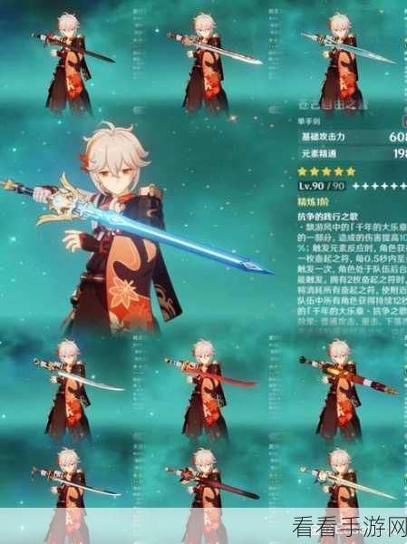 原神枫原万叶，角色深度剖析与全攻略