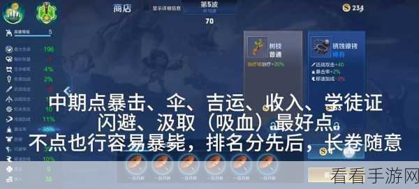 王者荣耀机关百炼，太乙真人的致胜武器探秘