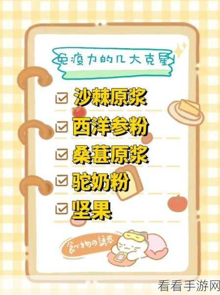 超级达人怀旧年代通关秘籍大揭秘