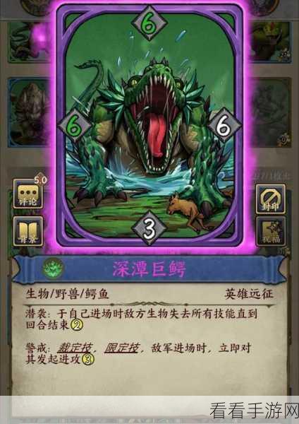 零之战线，巨人技能属性全解析，助你称霸战场