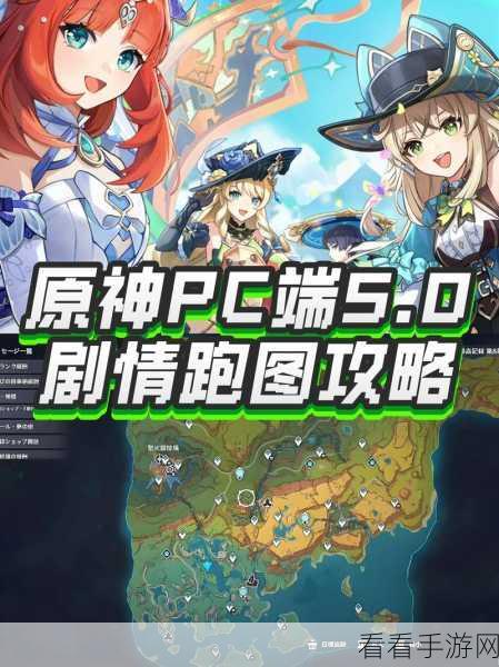 探寻原神，开挂 APP 之真相与防范