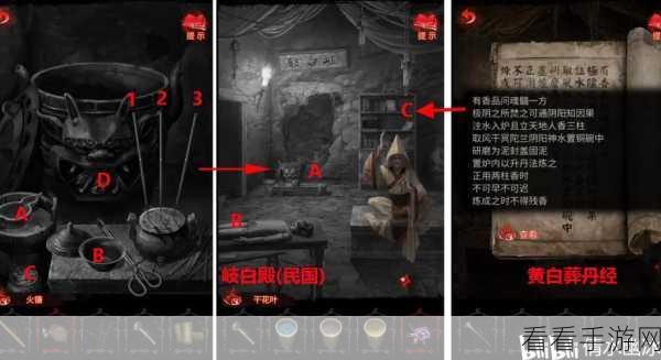 无间梦境第二章地板线索解密全攻略，轻松破解谜题