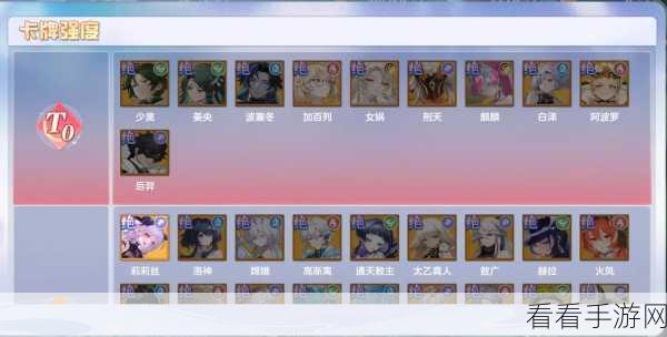 破晓序列姜央超强技能全解析