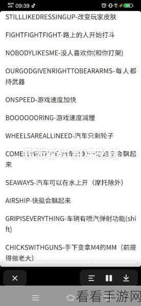 GTA5 差事传送秘籍大揭秘，最新攻略一手掌握