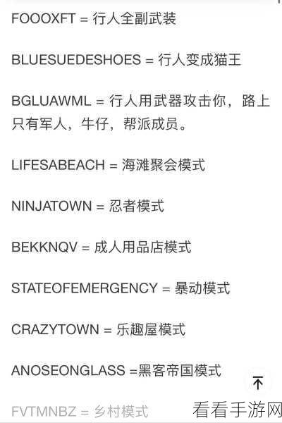 GTA5 差事传送秘籍大揭秘，最新攻略一手掌握
