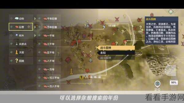 探秘妄想山海鹦离刷新之地，独家位置大揭秘