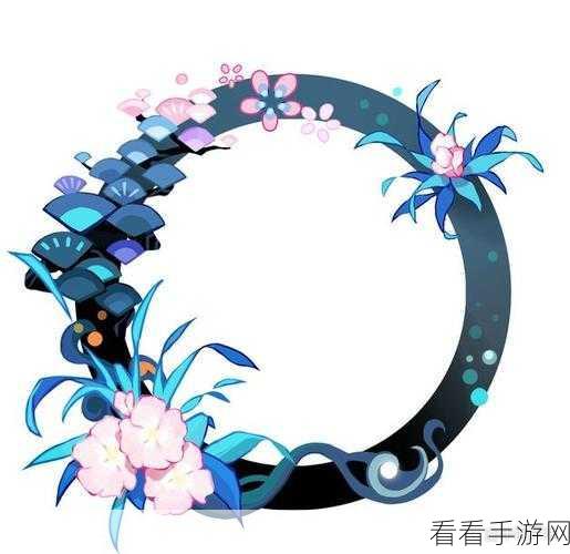 2024 阴阳师珍稀头像框大揭秘，你不容错过！