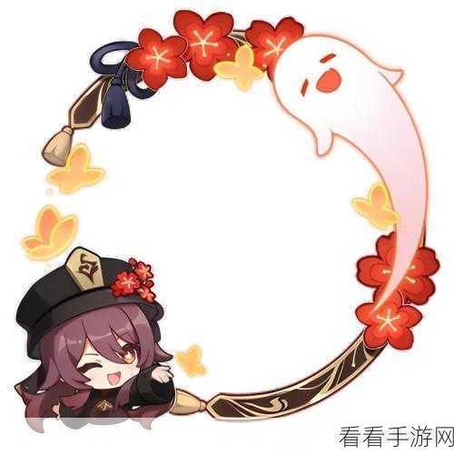 2024 阴阳师珍稀头像框大揭秘，你不容错过！