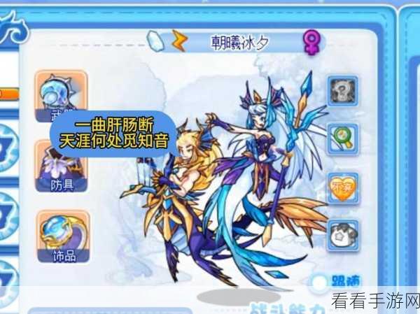 洛克王国，探秘冰龙王的获取秘籍