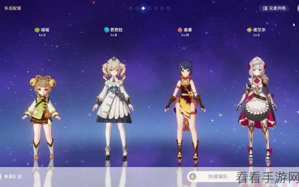 原神，破解无相之岩基末尔岩柱的角色效率大揭秘