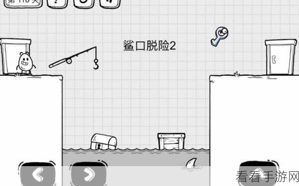 轻松攻克茶叶蛋大冒险第 12 关！超详细图文攻略