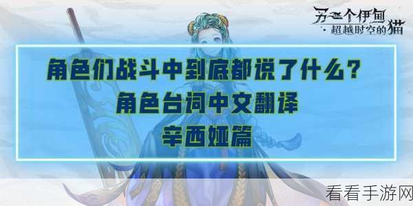 探秘另一个伊甸，辛西娅性价比深度剖析