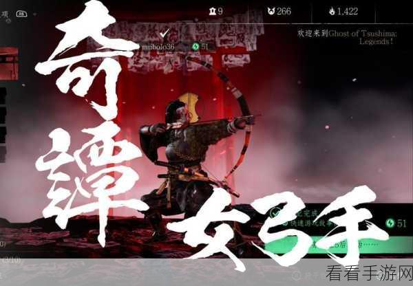 深入探秘，对马岛之魂奇谭模式的全方位解读