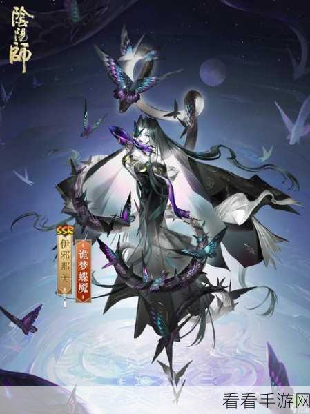 阴阳师，探寻寄生魂的最多出没之地