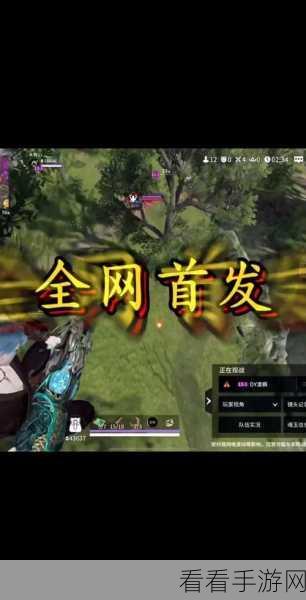 永劫无间手游火炮攻略，玩转火炮，抢占测试资格