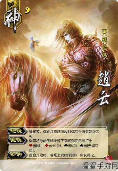 天下争霸三国志英灵殿堂，赵云角色深度剖析
