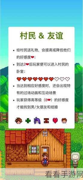 星露谷物语，轻松获取酿小桶秘籍大公开