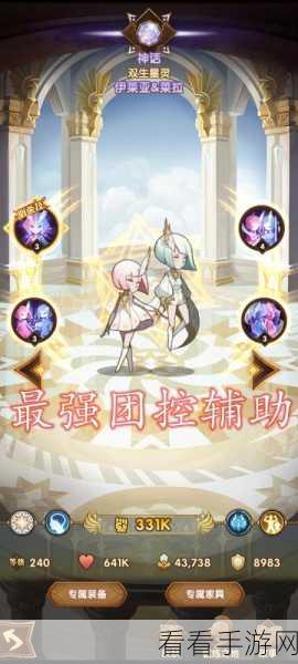 剑与远征,探秘半神获取的终极秘诀
