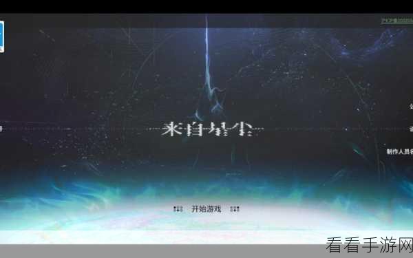 来自星尘退款全攻略，时间节点与关键细节