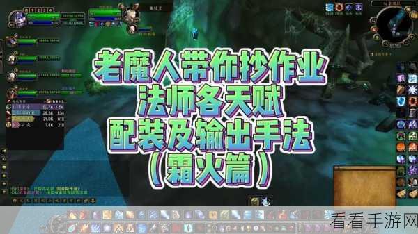 制霸战场！恶意不息法师无限技能的无敌配装秘籍