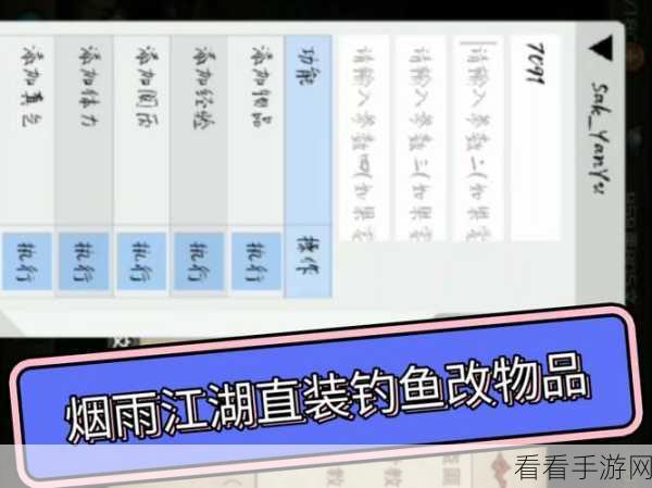烟雨江湖,秘籍获取秘籍全揭秘!