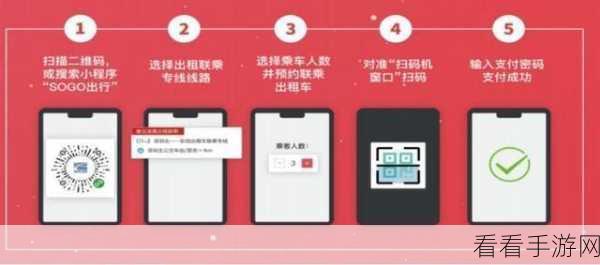 汉字王者午夜公交通关秘籍大揭秘