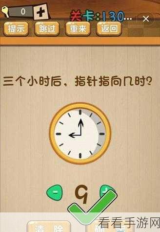 神脑洞 171 - 180 关通关秘籍大揭秘