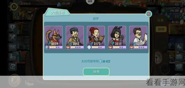 辐射避难所 OL，角色删除秘籍大揭秘