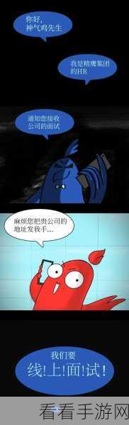 凶手找了没？第二十关通关秘籍大揭秘