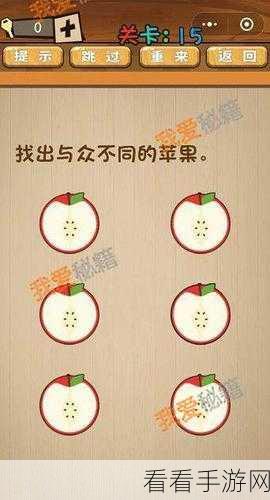 凶手找了没？第二十关通关秘籍大揭秘