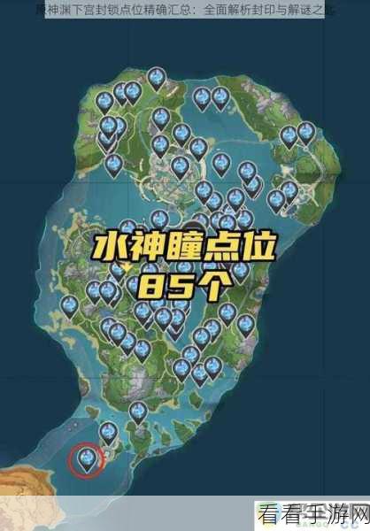 原神，揭开阿卡狄亚遗迹之谜的详细攻略