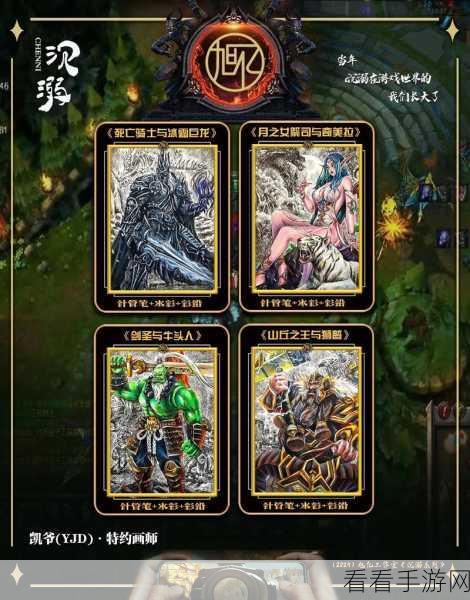 魔兽秘籍 3 冰封王座秘籍全解析与操作指南
