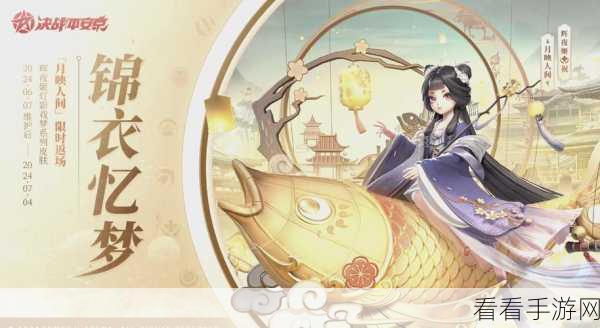 阴阳师傀儡师全新皮肤闲影春衫上线时间大揭秘