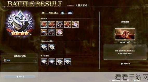 碧蓝幻想 Relink 终极武器获取秘籍大公开