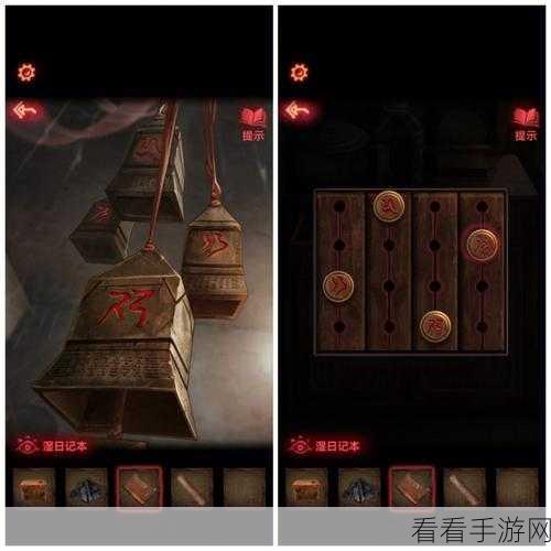 纸嫁衣 2 奘铃村第二章通关秘籍大揭秘