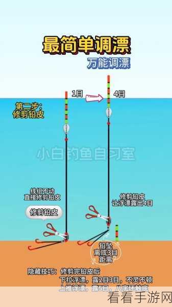 浮岛物语钓鱼秘籍，多久一钓与技巧全解