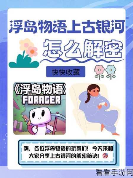 浮岛物语钓鱼秘籍，多久一钓与技巧全解