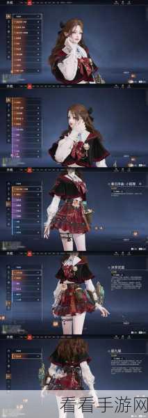 QQ 飞车手游 2024 女神节全新皮肤获取全攻略