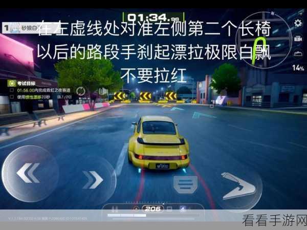 极品飞车集结，极速赛车场速通秘籍大揭秘