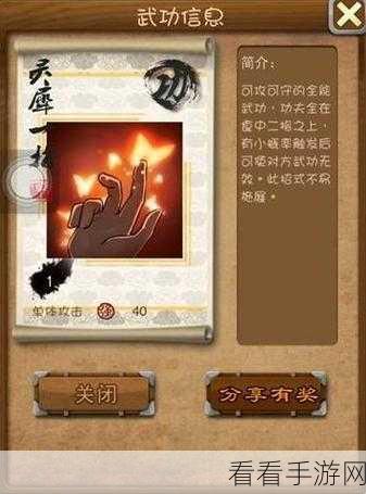 大掌门 2 合璧，精彩程度能否力压首部？