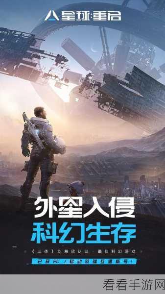 星球重启半周年福利大放送，真诚满满惊喜不断！