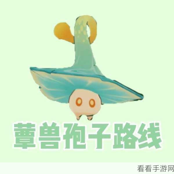 原神蕈兽潜能激发全攻略，你不可错过的秘诀