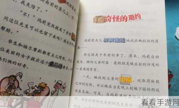 脑洞大师 171 关，破解谜题的终极指南